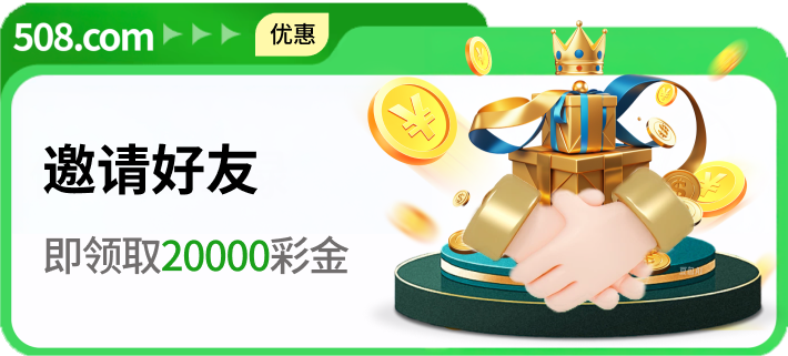 优惠3