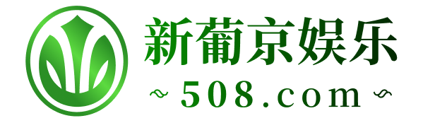 508.com